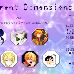Different Dimensions 配信チケット 1部