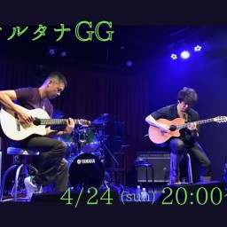 オルタナGG Live 4/24