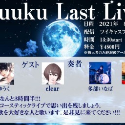 Yuuku Last Live