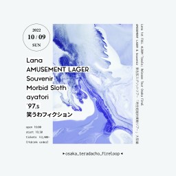 Lana/AMUSEMENT LAGER/Souvenirツアー