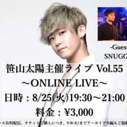 8/25(火)笹山太陽主催〜ONLINE LIVE〜
