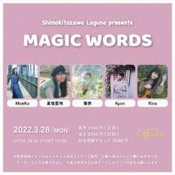 『MAGIC WORDS』2022.3.28