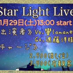 Star Light Live
