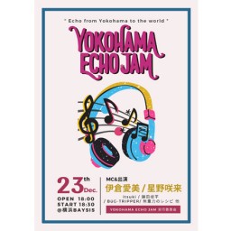 YOKOHAMA ECHO JAM vol.1