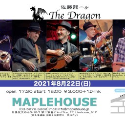 8/22 [佐藤龍一&The Dragon] 