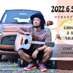 【ツイキャスプレミア配信】GIBSON J-45 NIGHT！