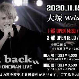 2020.11.15(日) 大塚Welcome back 1部