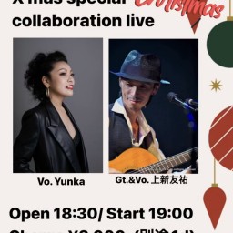 Yunka collaboration Live 