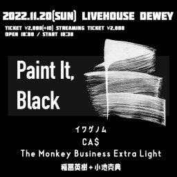 11/20 DEWEYライブ【Paint It,Black】