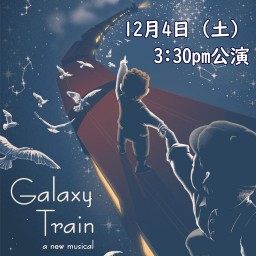 Galaxy Train the Musical12041530