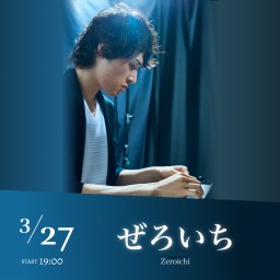 Zeroichi's Special Piano Live 2