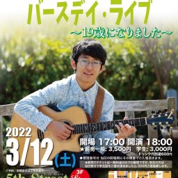 Kent Nishimura Birthday Concert