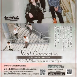 Real Connect vol.1※2022/3/26振替公演