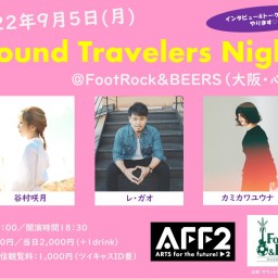 『Sound Travelers Night』Vol.4