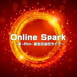 『Online Spark ～凜-Rin-誕生日当日ライブ～』