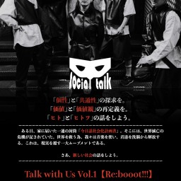 Talk with Us Vol.01【Re:booot!!!】