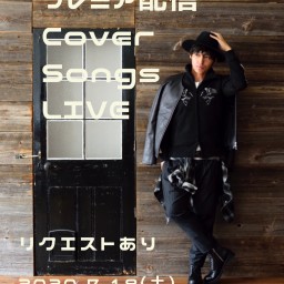 7/18 伊東和哉cover songs live