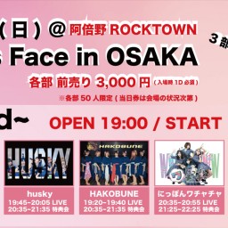 Girls Face in OSAKA7/19 3部