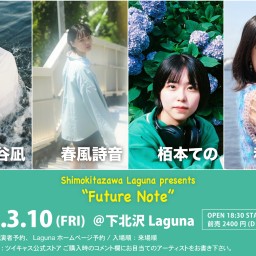 『Future Note』2023.3.10