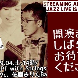 09.04/廣瀬みちる with Strings