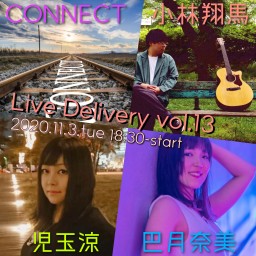 プレミア配信LIVE『Live DeliveryVol.13』