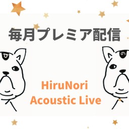 HiruNori Acoustic Live ¥500