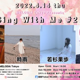 『Sing With Me #28』