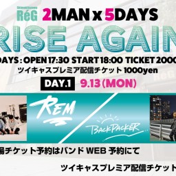 ReG 2MAN x 5DAYS 【DAY.1】