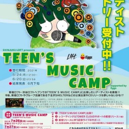 TEEN'S MUSIC CAMP
