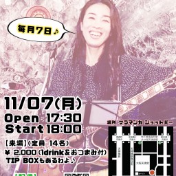 《3,000円チケット》11月Live