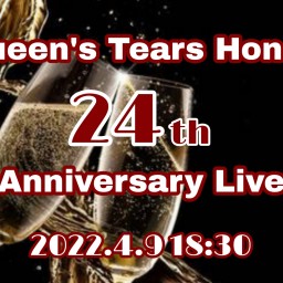 (4/9)24th AnniversaryLive【18:30】