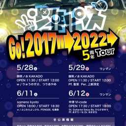 【6/12】少年ピース5周年Tour「Go!2017→2022」