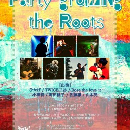 9月6日(火)「Party growing the Roots」