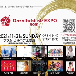 Dazaifu Music EXPO2021