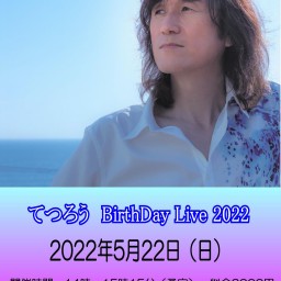 てつろうBirthDay Live 2022