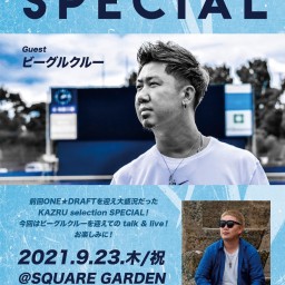【9/23】KAZRU selection SPECIAL