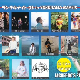 『ランチキナイト36  in  YOKOHAMA BAYSIS』