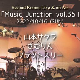 10/16夜「Music Junction vol.35」