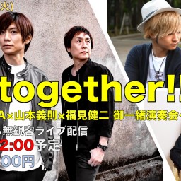 4/27「Go together!!」