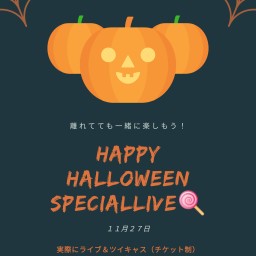 『Halloween special LIVE』配信閲覧チケット