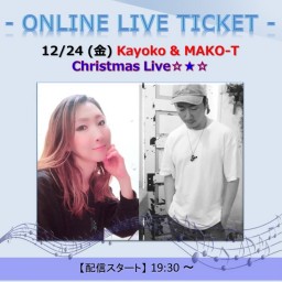 Kayoko & MAKO-T X'mas Live☆★☆