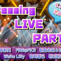 【Dressing LIVE PARTY vol.34】