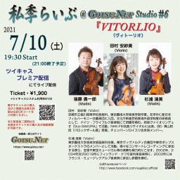 Shiki-Live @ GOTSU.NET Studio #6