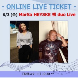 6/3 MarSA HEYSKE 初duo
