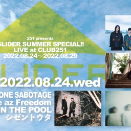 GLIDER SUMMER SPECIAL!!(8/24)