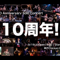 VINO solo Concert 「10周年！」