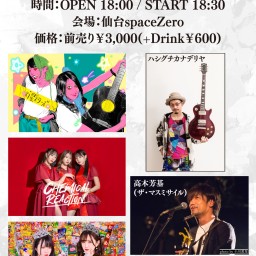 『Life is tour 7』仙台編