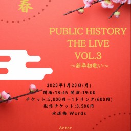 PUBLIC HISTORY THE LIVE VOL.3
