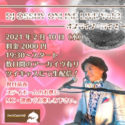DJ OSSHY オンライン・ライブ Vol.3
