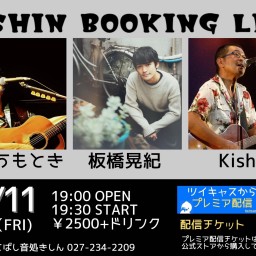 KISHIN BOOKING LIVE12.11